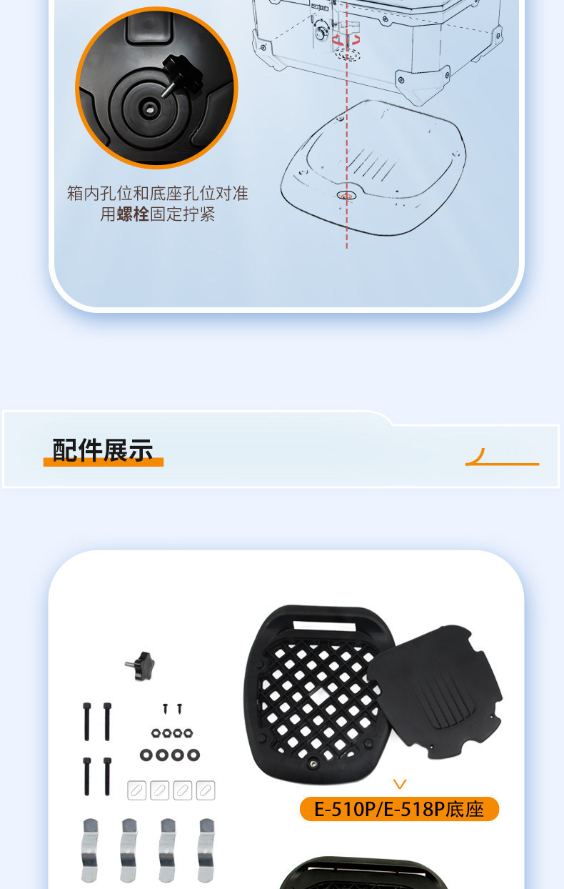 Compatible with Ninebot Fz110/F90M/Fzmix electric scooter rear trunk, non-aluminum alloy storage scooter trunk