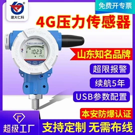 湿度传感器;水质分析仪;自动气象站