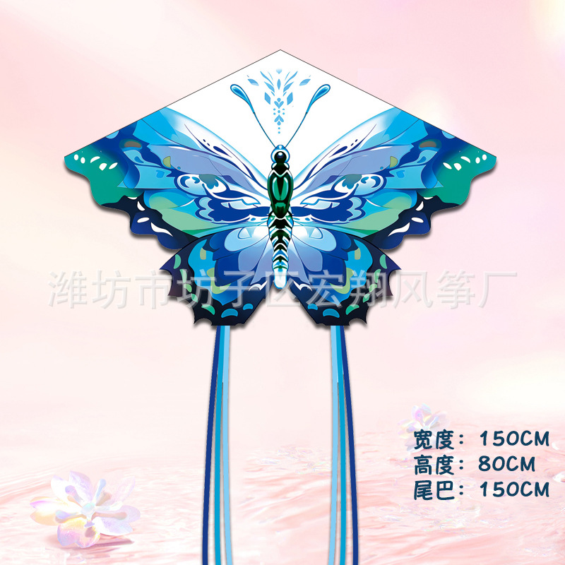 1.5m 잉크 블루 나비