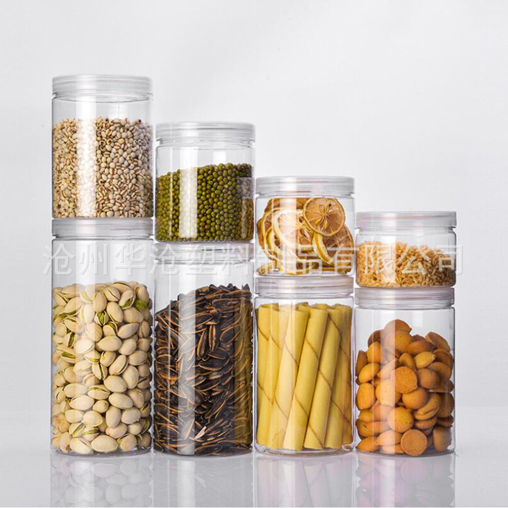 PET透明塑料罐 螺旋广口圆形塑料罐子 透明塑料扣盖式包装罐