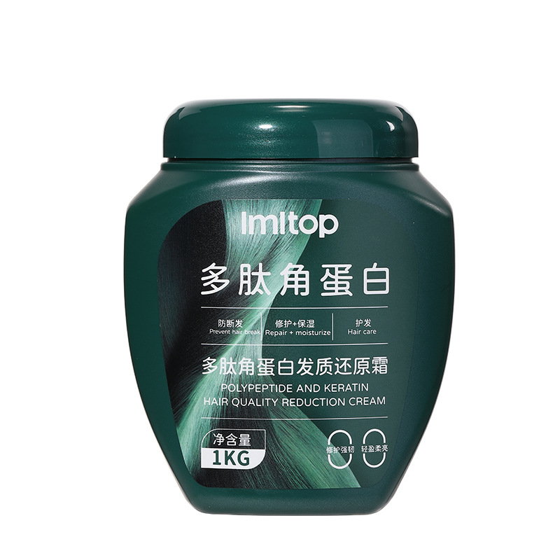 LMLTOP polipeptídeo queratina máscara para el cabello 1000g reparación de cabello dañado y mejora la crema de reducción del cabello LML4199