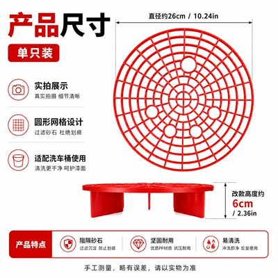 Car cleaning tools, filter net, car cleaning sand
