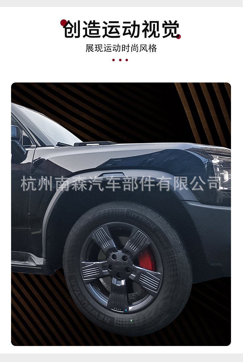 Suitable for Jietu Shanhai T2 2023 2024 brake caliper cover aluminum alloy material 19 20 inches 12 colors