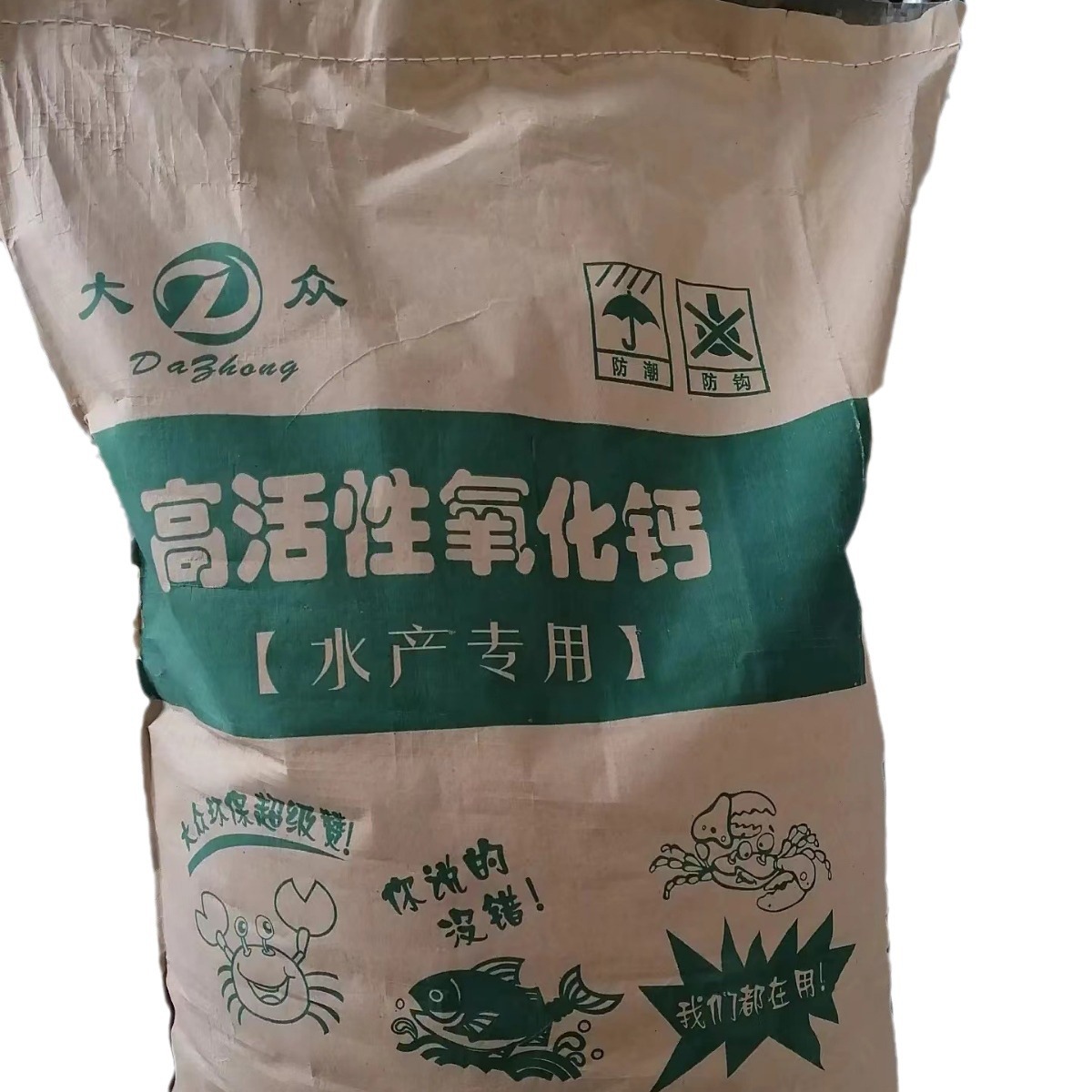 生石灰养殖室内除湿高活性水产养殖 氧化钙颗粒