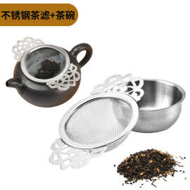 跨境304不锈钢金色茶漏茶隔过滤网茶具滤茶器茶叶过滤器花边茶滤