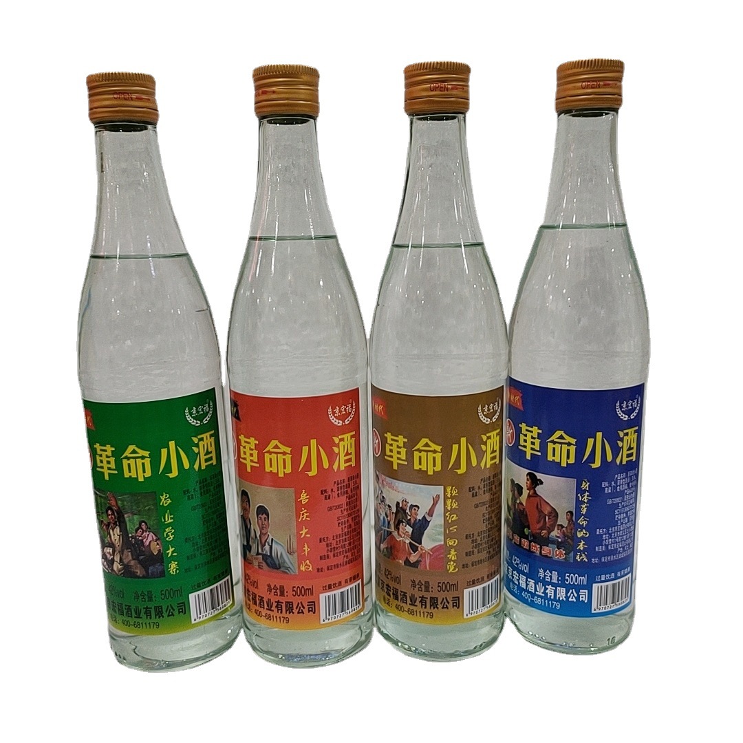京宏福革命一斤白酒12瓶*500毫升厂家批发白酒42度浓香型白酒水