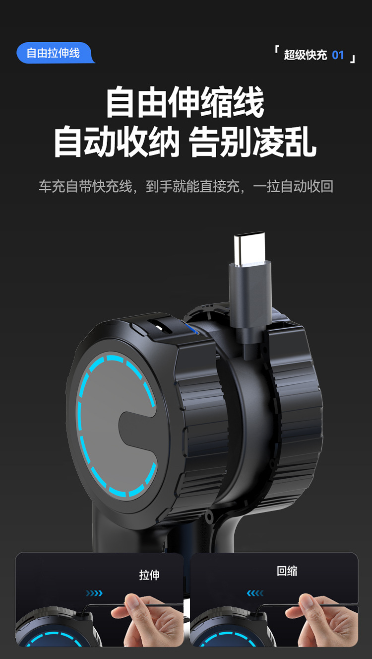 Longqi's New Pd30W Car Charger Comes with a Typec Retractable Cable and Is a Multifunctional Car Mobile Phone Charger