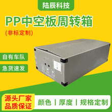 宁波中空板周转箱防水耐磨防静电加厚可折叠塑料阻燃中空板周转箱