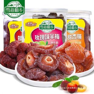 ѩ��÷�l��߅÷��Ԓ÷÷����ʳ�������ζ��Ҏ����x1��/2��/3��