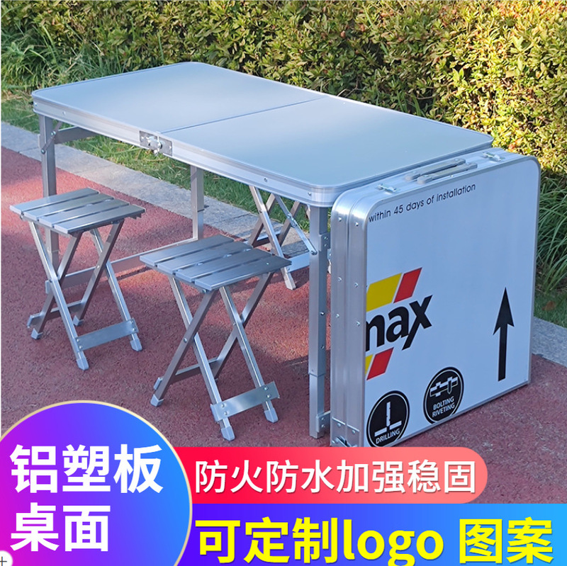Outdoor Folding Tables and Chairs, Portable Aluminum Alloy Tables for Night Market Stalls, Promotional Simple Camping Picnic Dining Tables Outdoor Folding Tables and Chairs, Portable Aluminum Alloy Tables for Night Market Stalls, Promotional Simple Camping Picnic Dining Tables