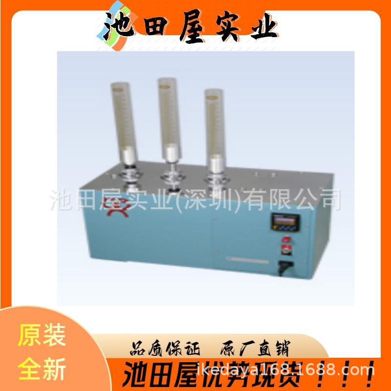 原厂进口 ITOH伊藤 迷你球磨机用架台机架 BMU-100