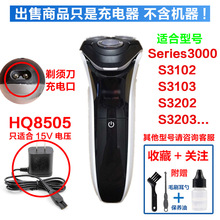 ���÷��������뵶�����Դ��Series3000 s3102 s3103 s3203 s3202