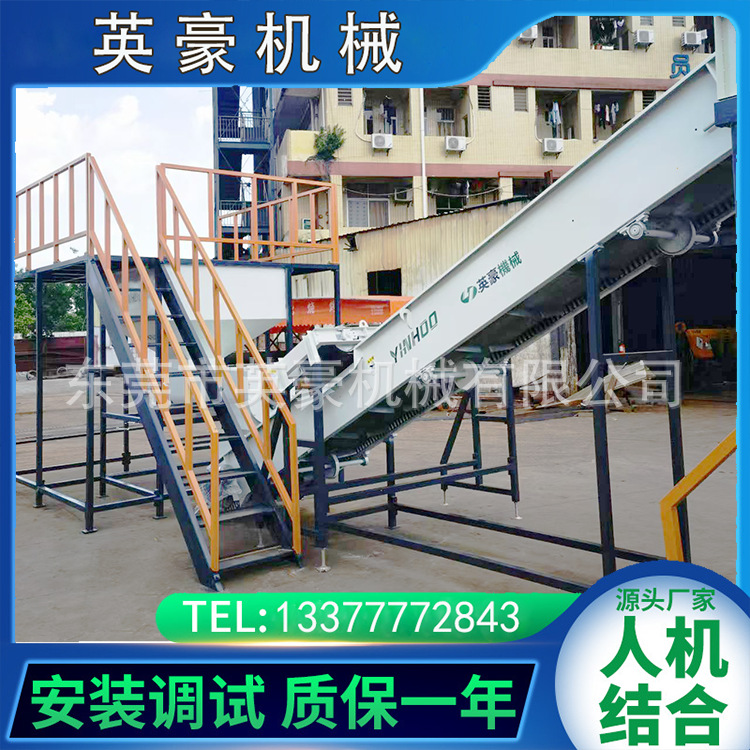 废旧PET矿泉水瓶破碎清洗设备 可乐瓶饮料瓶粉碎清洗流水线