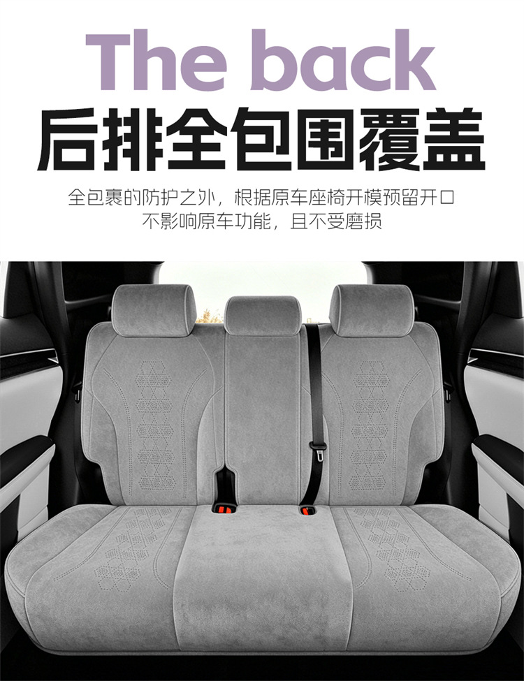 Suitable for 2026-2025 Byd Song Plus New Energy Vehicle Seat Covers, Rams Full-Coverage Seat Cushions