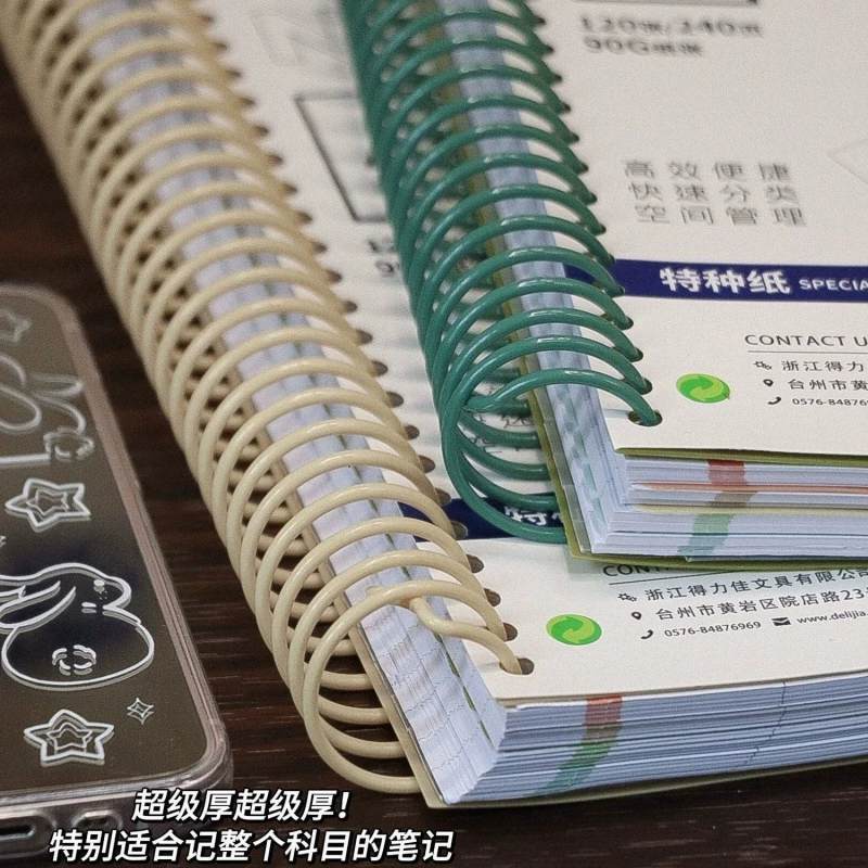 得力佳 Four-hole coils Subject A4 grid horizontal line 120 thick notebooks Caesar dot matrix notebook