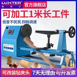 Woodworking Lathe Household Multi-Functional Small DIY Machine Tool Desktop Speed-Adjustable Milling Machine Wood Turning Profiling Machine Floor Drill Others