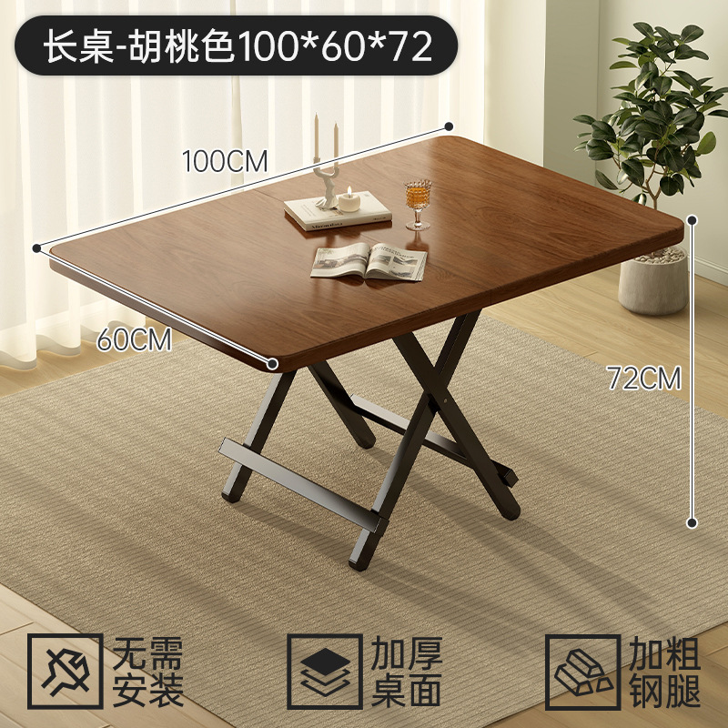 中古風食卓折り畳みテーブル家庭用食事テーブル簡易レンタルハウス折り畳み可能な小さなテーブルシンプルな小さなテーブル|undefined