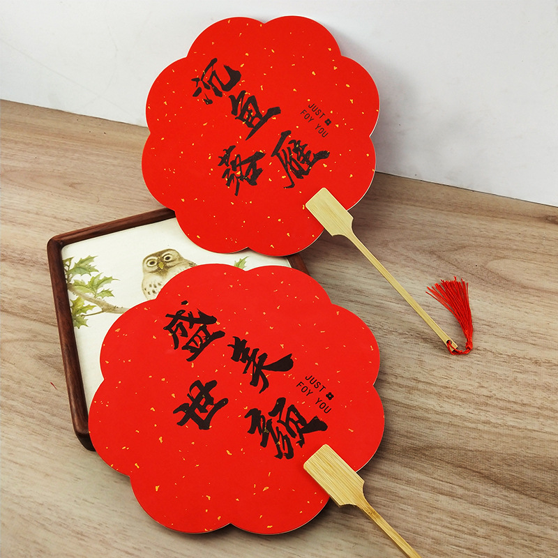 Bridesmaid Fan Hanfu Bride Happy Fan Xuan Paper Chinese Style Wedding Celebration Long Handle Ancient Style Double Happiness Fan Face Covering Fan Wholesale