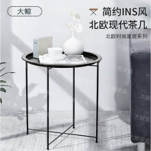 北欧小茶几铁艺沙发边几简约ins客厅阳台小咖啡桌卧室床头小边几