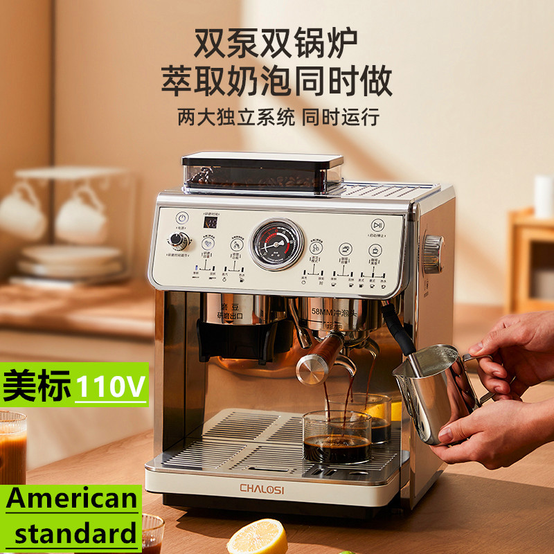 欧美规110V伏商用标查洛斯意研磨一体浓缩咖啡机家用全半自动包邮