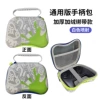 Jet [Long velvet with straps - handle storage bag]