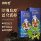Yutang Blue Box Anti-Hair Loss Shampoo Oil Control Fluffy Hair Lotion Old Brand