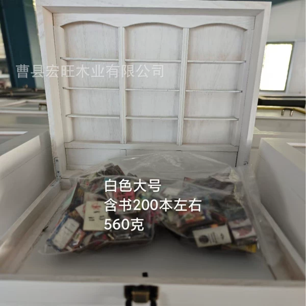 White WH single box + book (200 books) large size 25.5*20.5*7.7 cm