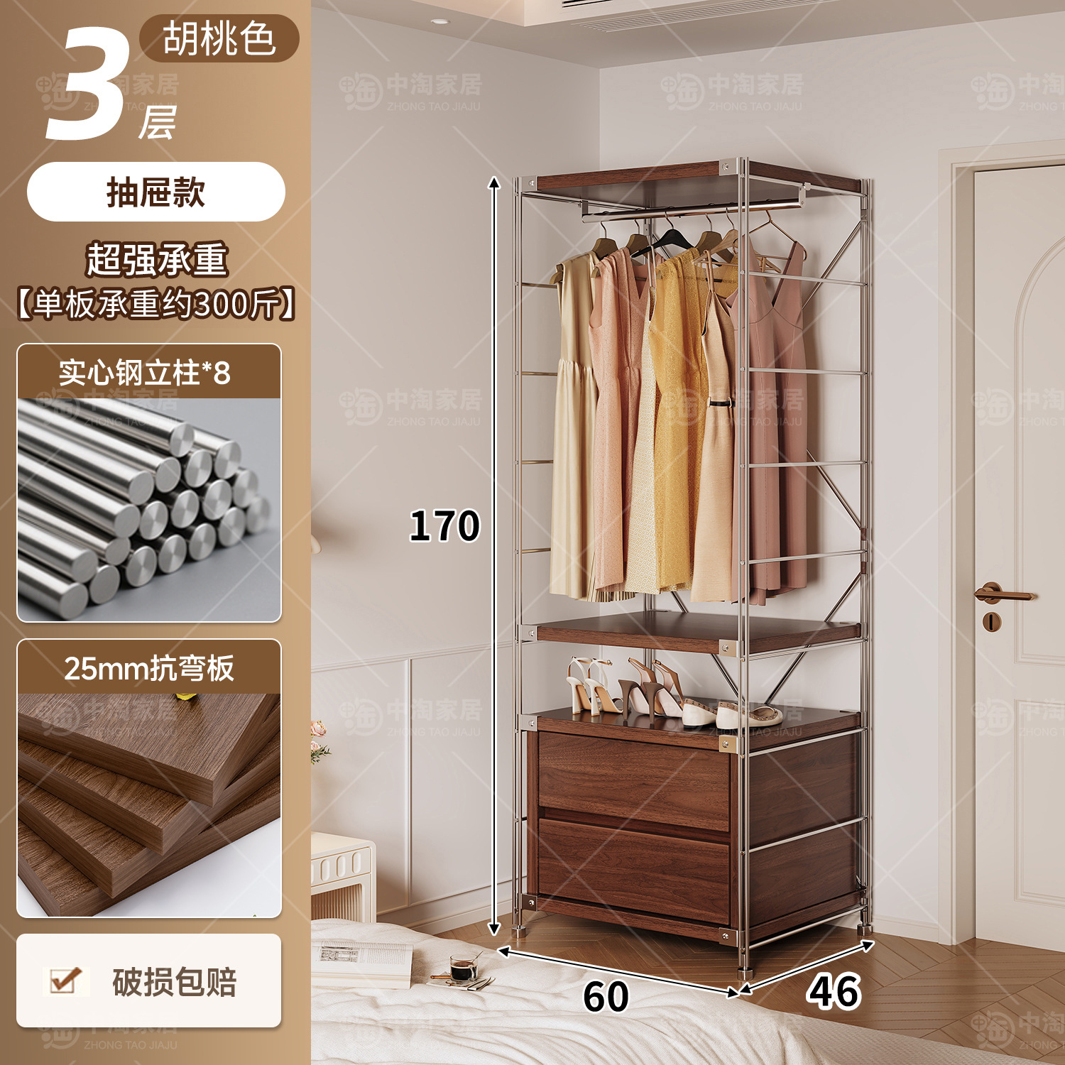 Percha de ropa japonesa para dormitorios abiertos domésticos en una pared de almacenamiento multicapa para colgar ropa estante image 74