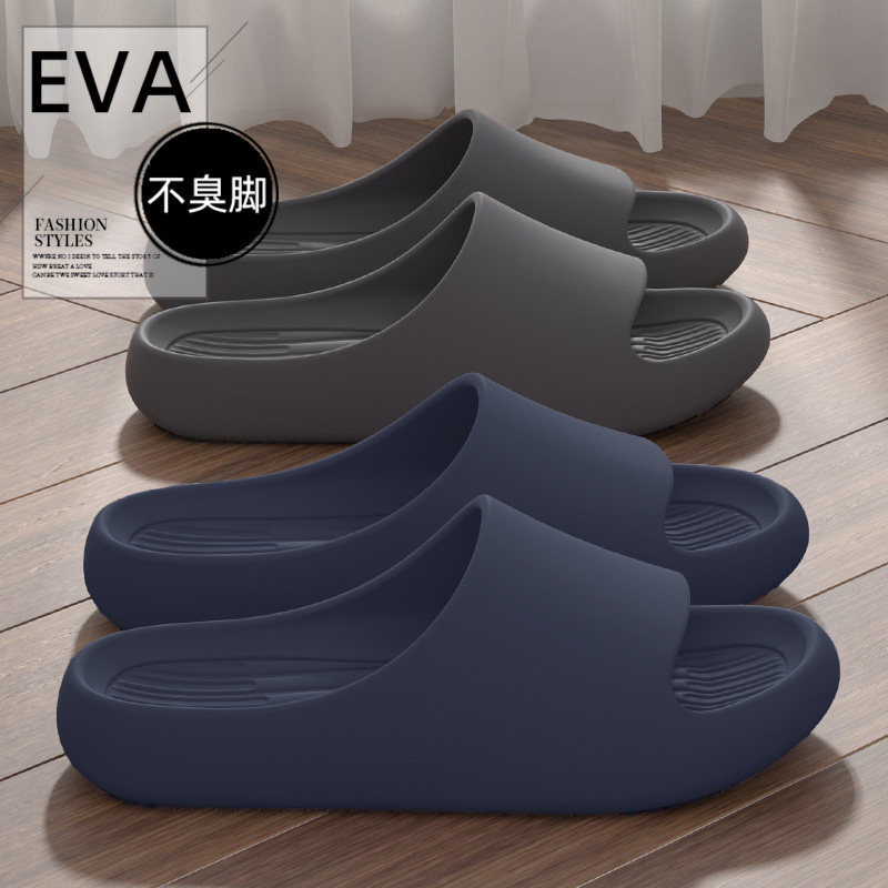 Men's Slippers, Anti-Slip and Anti-Odor, 2026 New Model, Summer Home Bathroom Bathing Large Size Eva Outdoor Slippers for Men