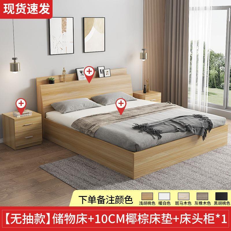 Cama doble multifuncional de 1.5m, cama individual de 1.2m, cama de cajón de caja alta, cama de almacenamiento