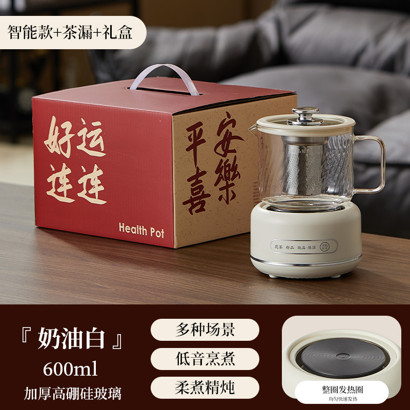 办公室小型养生壶煮茶炉电小茶壶电陶炉烧水壶一人mini迷你煮茶器|undefined