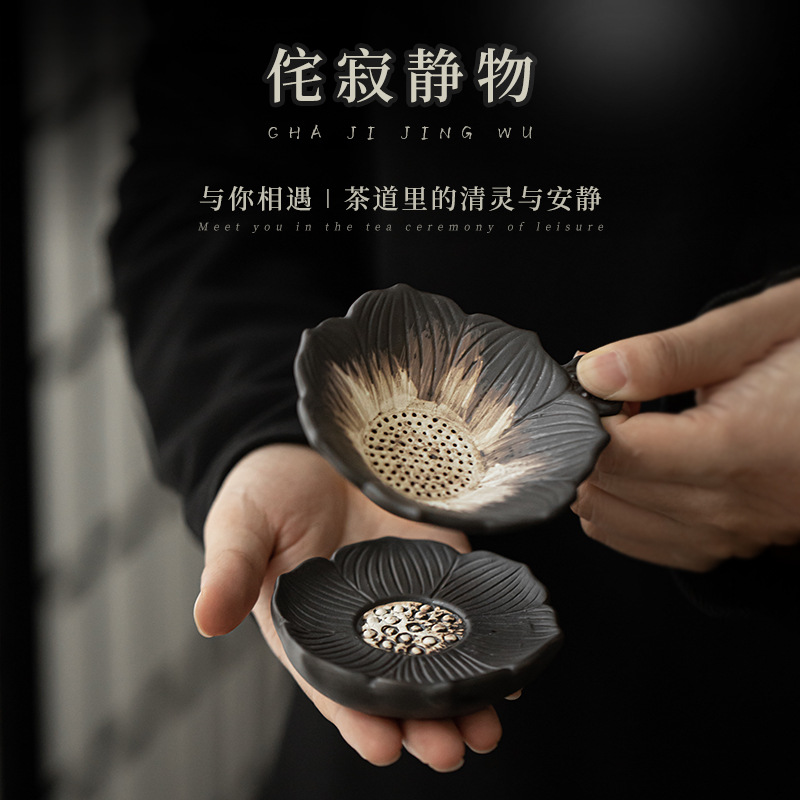 Zi Jinfeng ретро керамический фильтрующий набор из фарфора