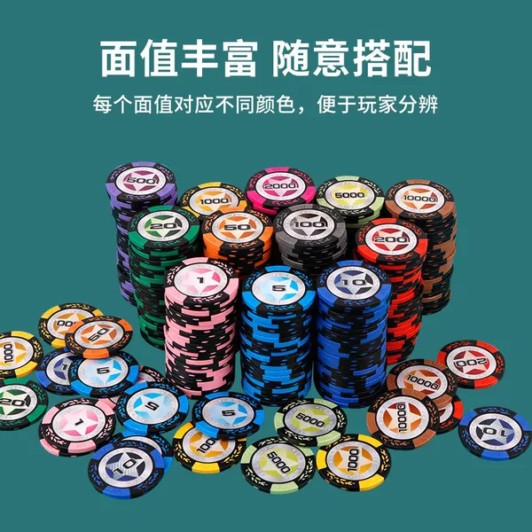 Purple Lake Wheat Ears Black Clay Chips Texas Hold'em Mahjong Chip Coins Chess and Cards Room Substitute Gold Coin Scorecard