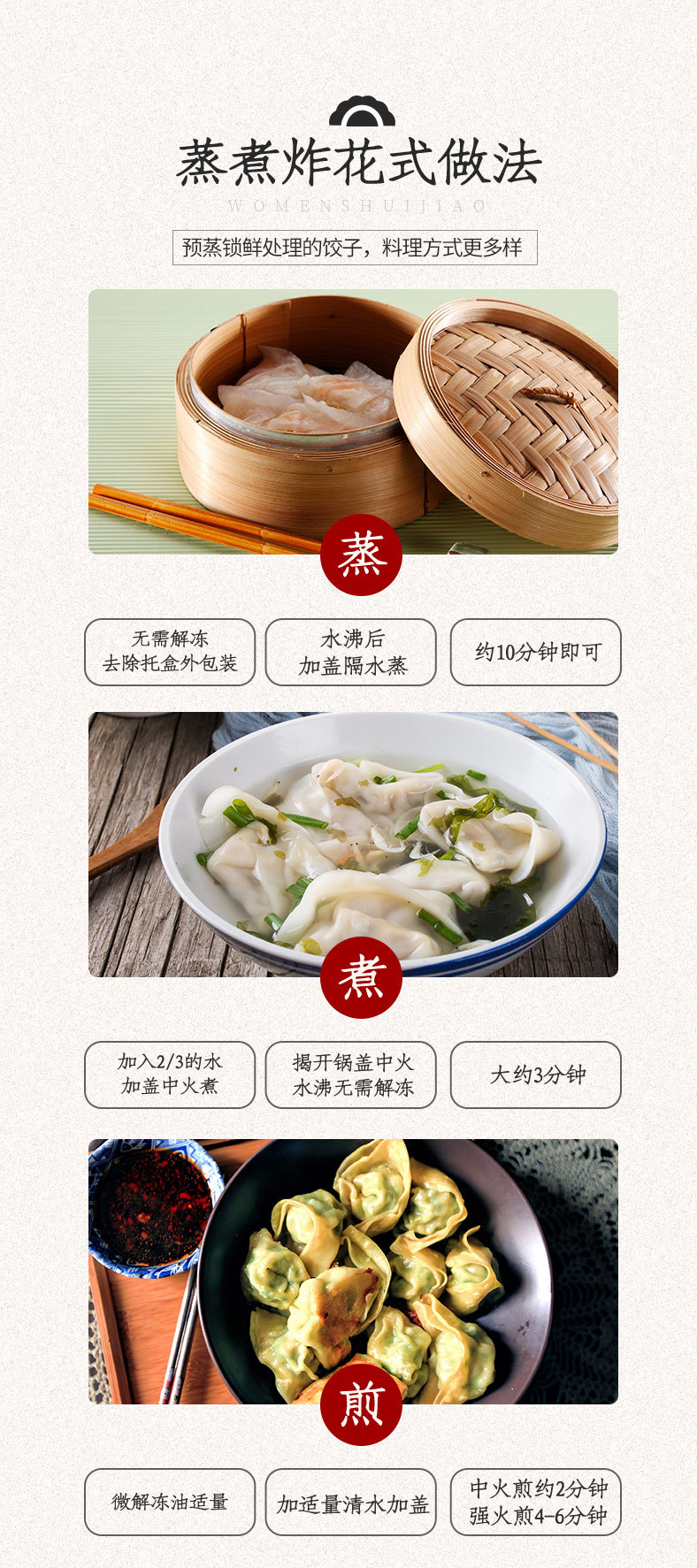 蛋黄鲜肉_07