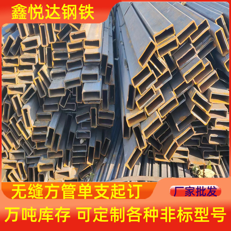 16mm无缝方管 精拔方管现货厂家 各型号方矩管