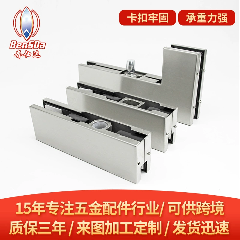 Glass universal door clip, accessories