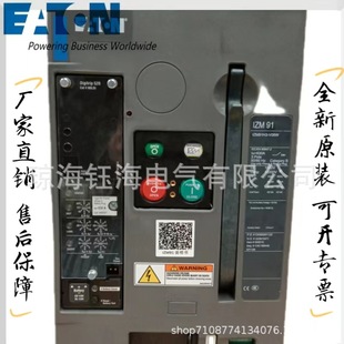 IN99N3C/IN99H4C/IN97B3C/IN97N4C-40W-40 50 63 W CW CF F inquiry
