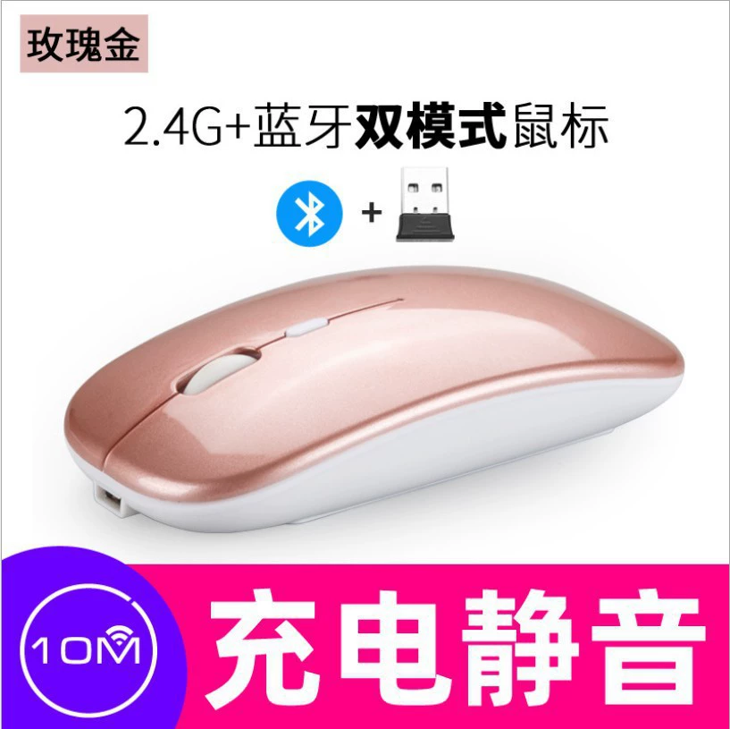 Apple, Huawei, беспроводная игровая мышь с функцией отключения звука, зарядка, Bluetooth
