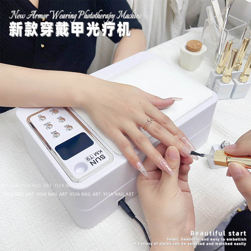 穿戴甲光疗灯甲片甲油胶速干固化大空间功率美甲美甲店专用光疗机