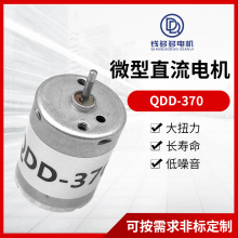 QDD-370o늙CˮðĦLȴ΢ֱ늙C