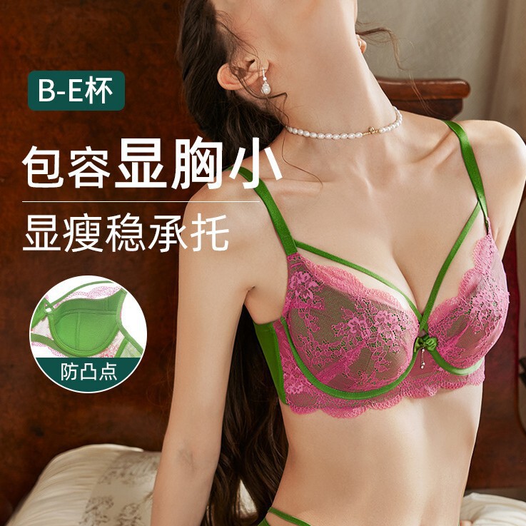 Large Bust Bra for Women, Slimming, Supportive, Anti-Shake, Side Breast Collection, Lift, Sexy Thin Lace Padded Bra