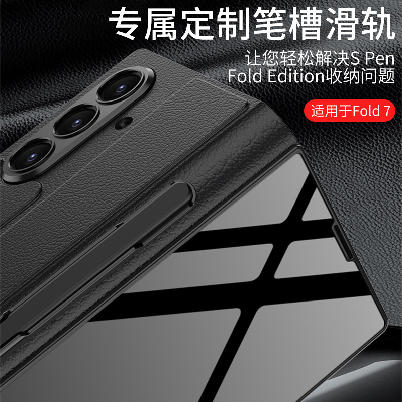 Amazon 適用 Samsung zFold7 フリップレザーケース携帯電話ケースメンズパーソナライズされた折りたたみシェルフィルムペンスロット保護カバー|undefined
