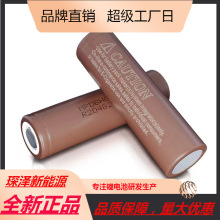 全新LG18650 HG2 3000mAh 10c放電動力電池遙控玩具車車載打氣泵