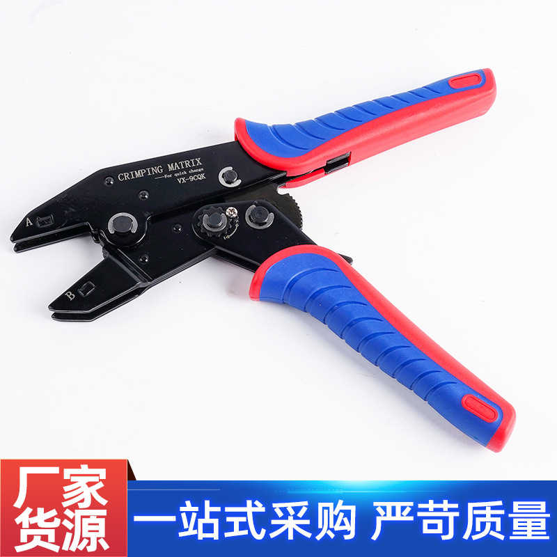 VX-9CQK de Ke'an alicates de prensado terminal de presión fría traje alicates de prensado alicates de presión fría Pelacables alicates de cambio rápido de cabeza de 9 pulgadas