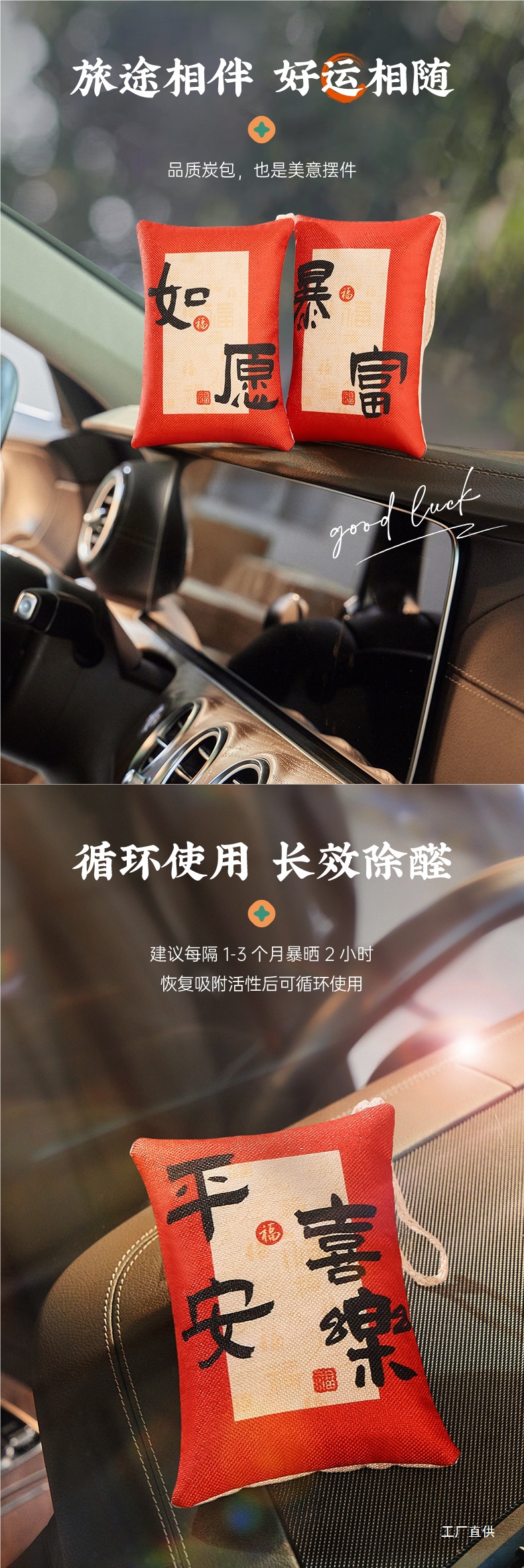 New Car Formaldehyde Removal and Odor Removal Special Activated Carbon Car Bamboo Charcoal Bag Car Carbon Bag Purification and Odor Removal