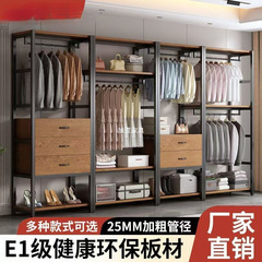 挂衣架落地卧室衣帽架置物架步入式衣帽间简易钢架组合开放式衣柜