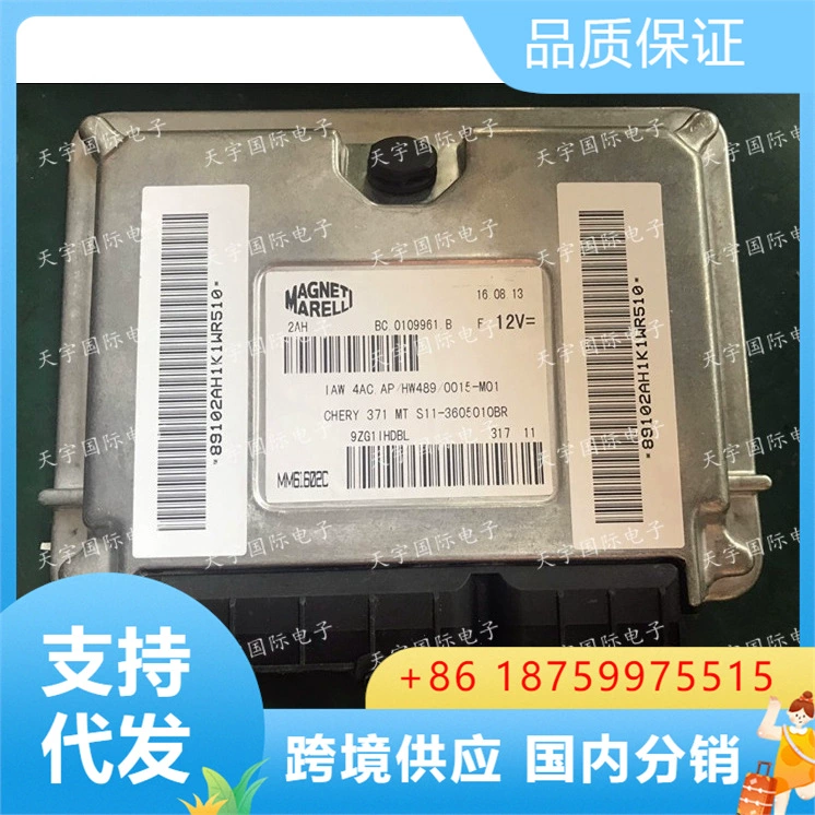 Chery QQ Fengyun Автомобіль ECU IAW 4AC.AP S11-3605010BR