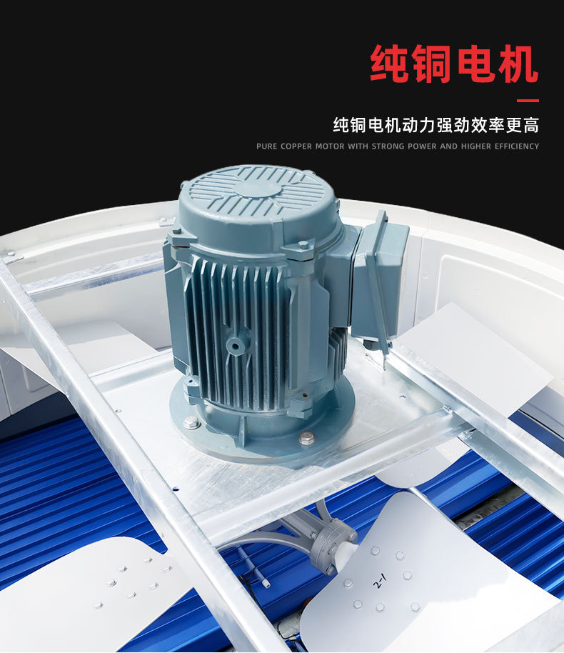 1736浙江奥帅制冷有限公司-详情页2_08