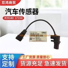�羳�����������39180 37150�����ִ���������λ�ü�⴫����