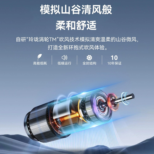 Ultra-thin fan light integrated silent invisible fan Puri full spectrum eye protection restaurant dining room room bedroom fan light